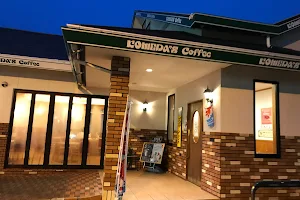 Komeda's Coffee image