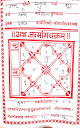 Jyotish Astro Shree Babaji Maharaj Jyotish Kalyan Seva Kendra, Nashik