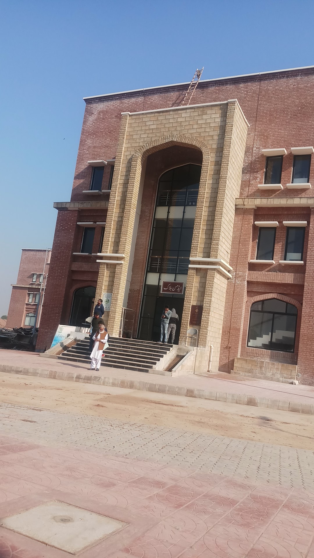 Federal Urdu University Islamabad New Campus