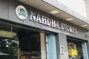 Nahdha Stores image