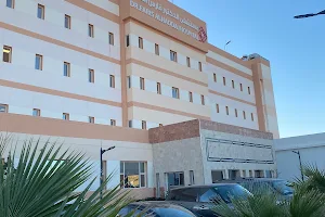 مستشفى د. فارس الهدّاج image