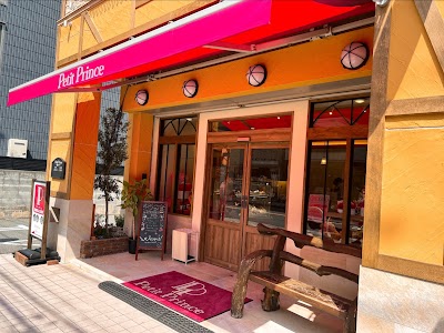 プチ プランス 茨木春日店