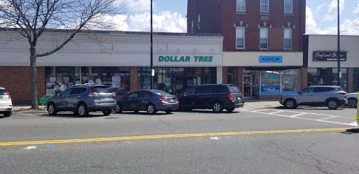 Dollar Store «Dollar Tree», reviews and photos, 376 Main St, Wakefield, MA 01880, USA