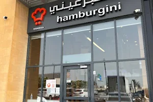 Hamburgini هامبرغيني - Al Buhayrah image