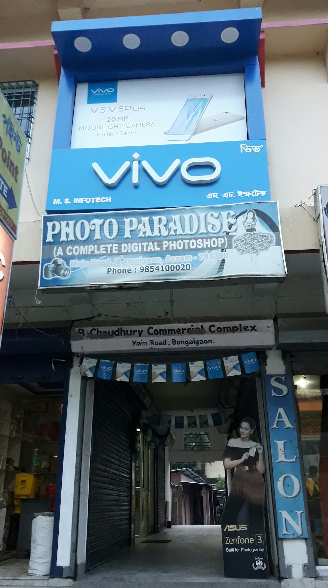 M. S. Infotech