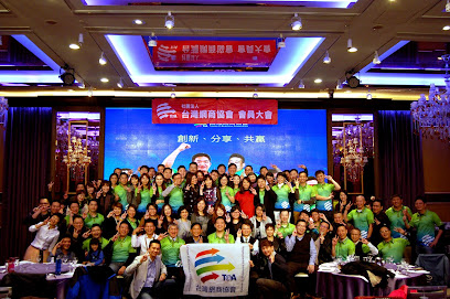 台灣網商協會 (跨境電商非營利組織) - 中和分舵