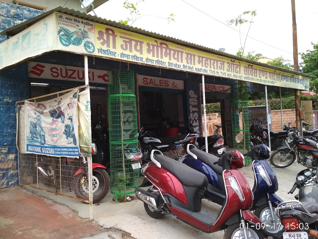 Shree jai bhomiya Ji auto service parts