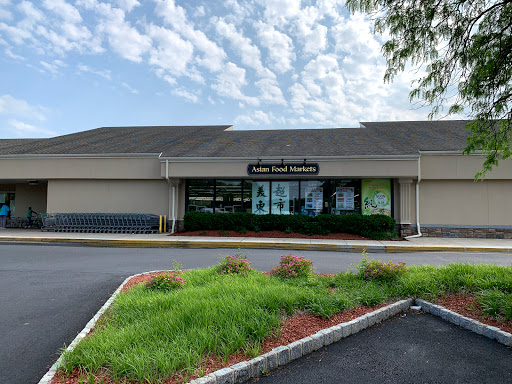 Asian Grocery Store «Asian Food Markets Plainsboro», reviews and photos, 660 Plainsboro Rd, Plainsboro Township, NJ 08536, USA