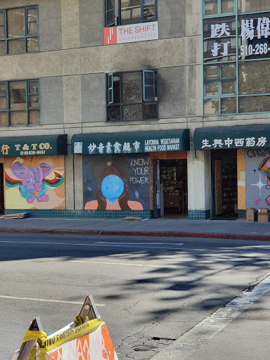 Health Food Store «Layonna Vegetarian Health Food», reviews and photos, 443 8th St, Oakland, CA 94607, USA