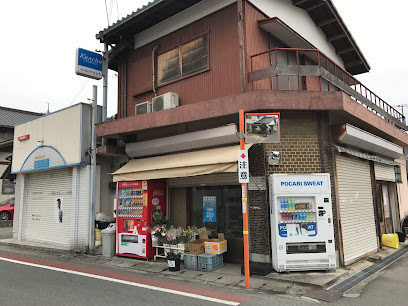 佐藤食料品店