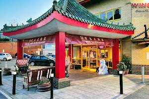 Wing Tai Restaurant image