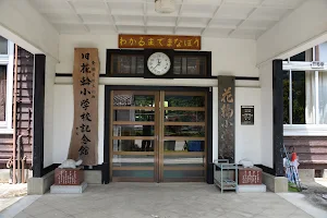 Old Hanawa Elementary School Memorial Hall image