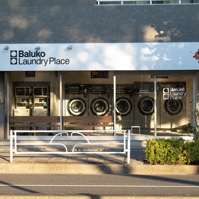Baluko Laundry Place 久米川 コインランドリー