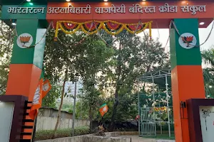 Bharatratn Atal Bihari Vajpayee Garden/Sports Club Dombivli East image