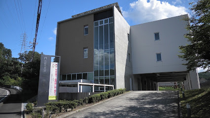 京都地方法務局 園部支局