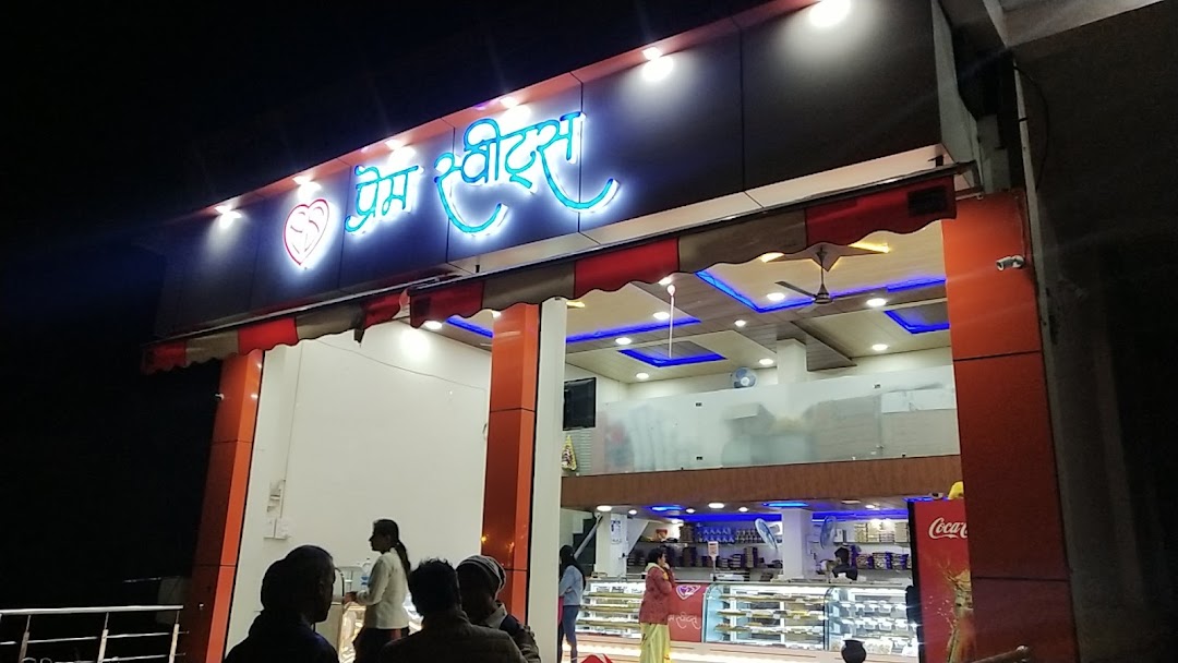 Prem Sweets