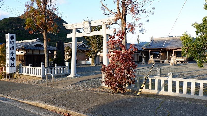 蛭子神社(船町えびす)
