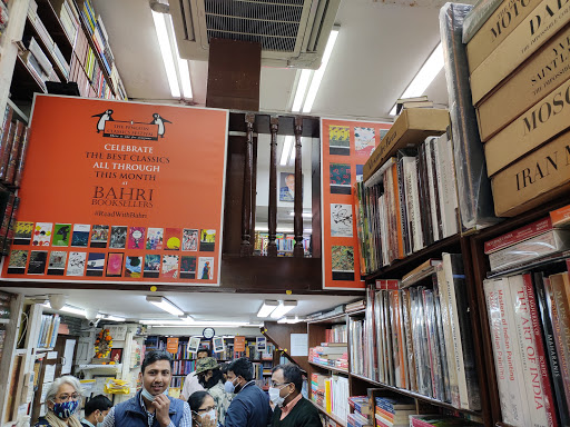Bahrisons Booksellers