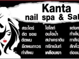 เสริมสวยสตาร์เดอะคัท