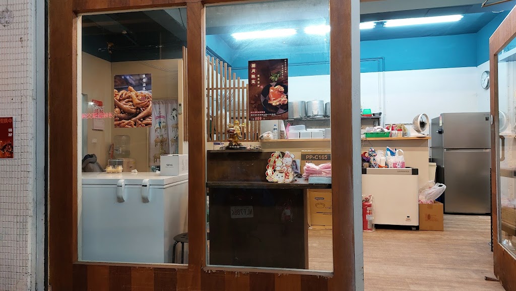 [已歇業]新北市汐止區 葉宅老滷味(滷製食品．便當) - 台灣餐廳推薦 手搖推薦 甜點推薦 買一送一 優惠訊息