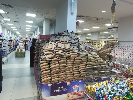 محلات السوبر ماركت لاتيني مكة المكرمة