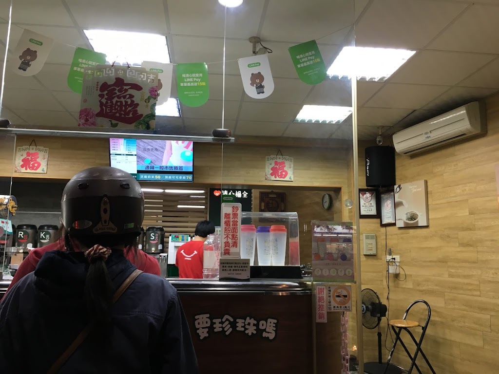 清心福全公園南店-珍珠奶茶手搖飲料專賣店 的照片