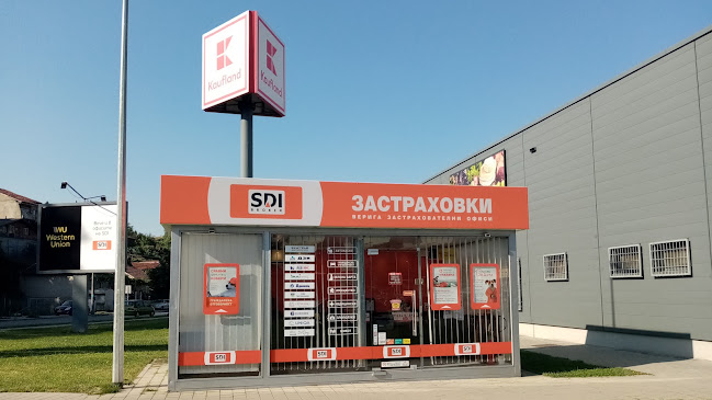 SDI брокер - Застраховки - Дупница