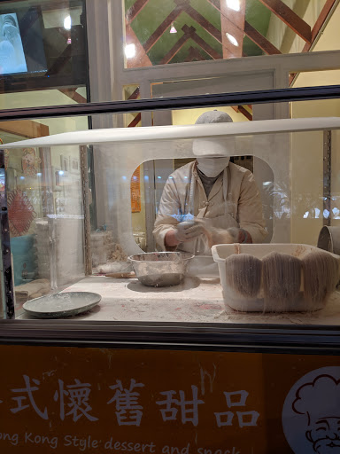 Dessert Shop «Dragon Papa», reviews and photos, 752 Grant Ave, San Francisco, CA 94108, USA