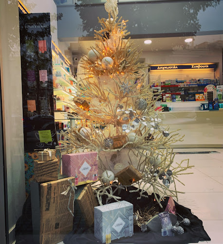 ΦΑΡΜΑΚΕΙΟ ΜΙΧΑΗΛΙΔΗΣ ΙΟΡΔΑΝΗΣ - Πυλαία