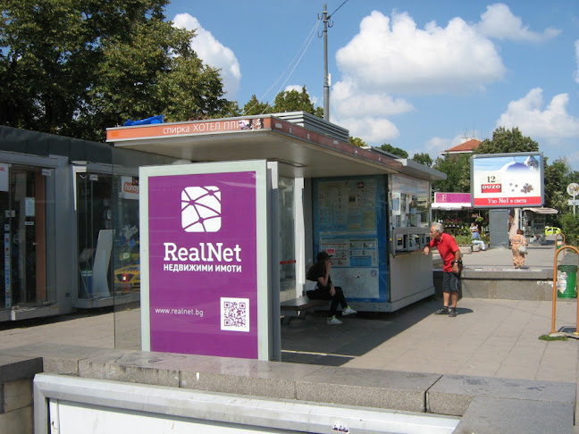 Отзиви за RealNet / РиълНет в София - Агенция за недвижими имоти