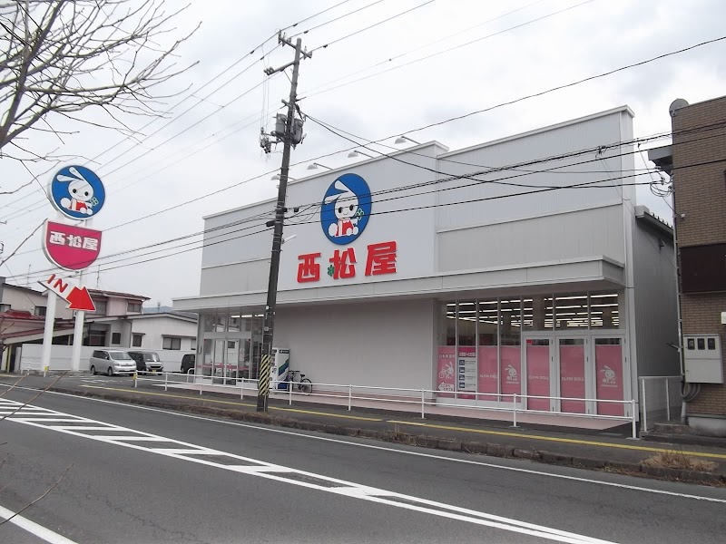 西松屋宮古店