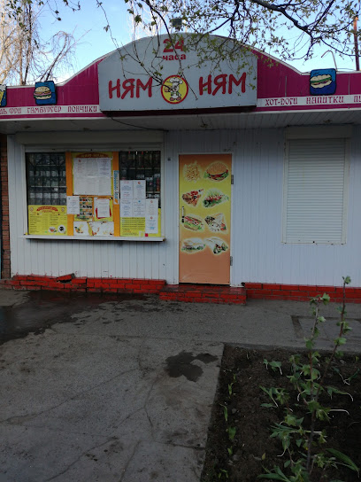 Nyam-Nyam - Volgodonsk, Rostov Oblast, Russia, 347368