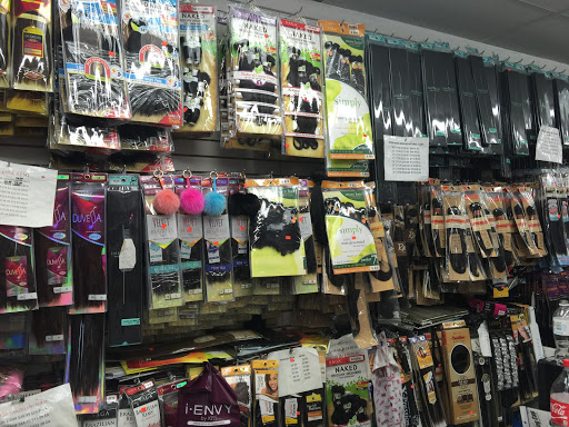 Beauty Supply Store «Sky Beauty Supply», reviews and photos, 720 Allerton Ave, Bronx, NY 10467, USA