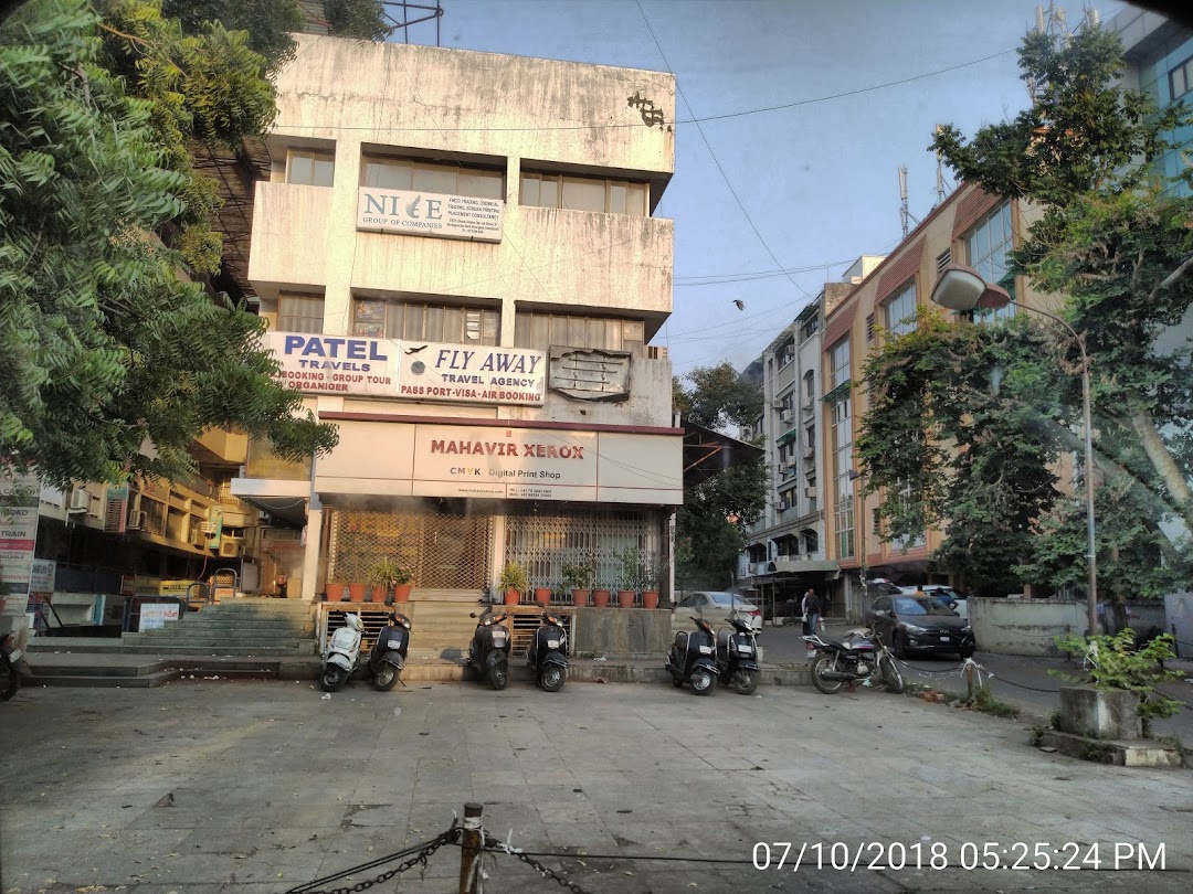 Ahmedabad Municipal Corporation Sub-Zonal Office