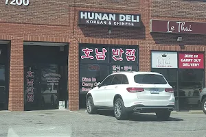 Hunan Deli Korean & Chinese Restaurant image