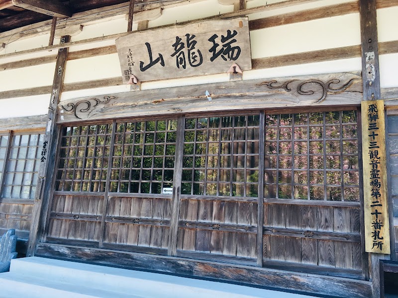 久昌寺