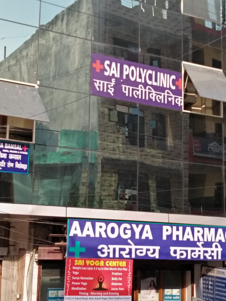 Sai Poly Clinic
