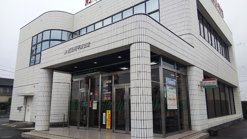 上矢田簡易郵便局