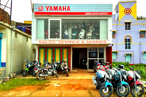 Amna Auto Supply || Yamaha Dealer In Hooghly image