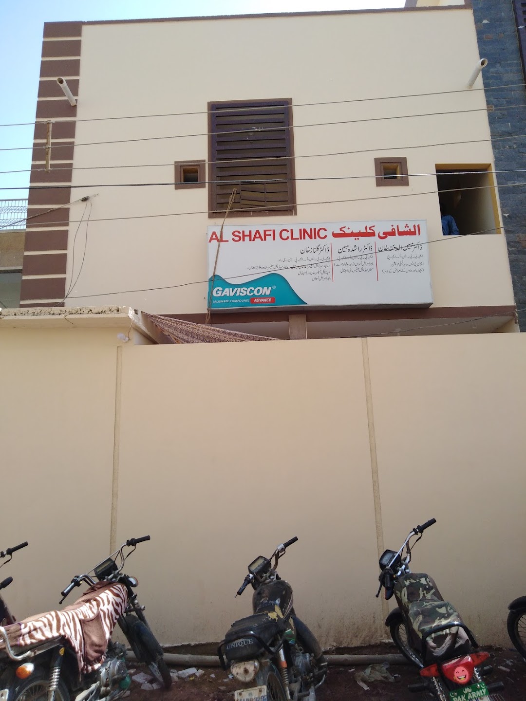 AL SHAAFI MEDICAL CENTER