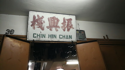 Chin Heng Chan