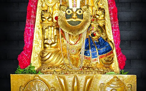 Sri Lakshmi Narasimha Swamy Vari Devasthanam image