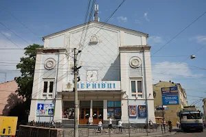 Chernivtsi Cinema image