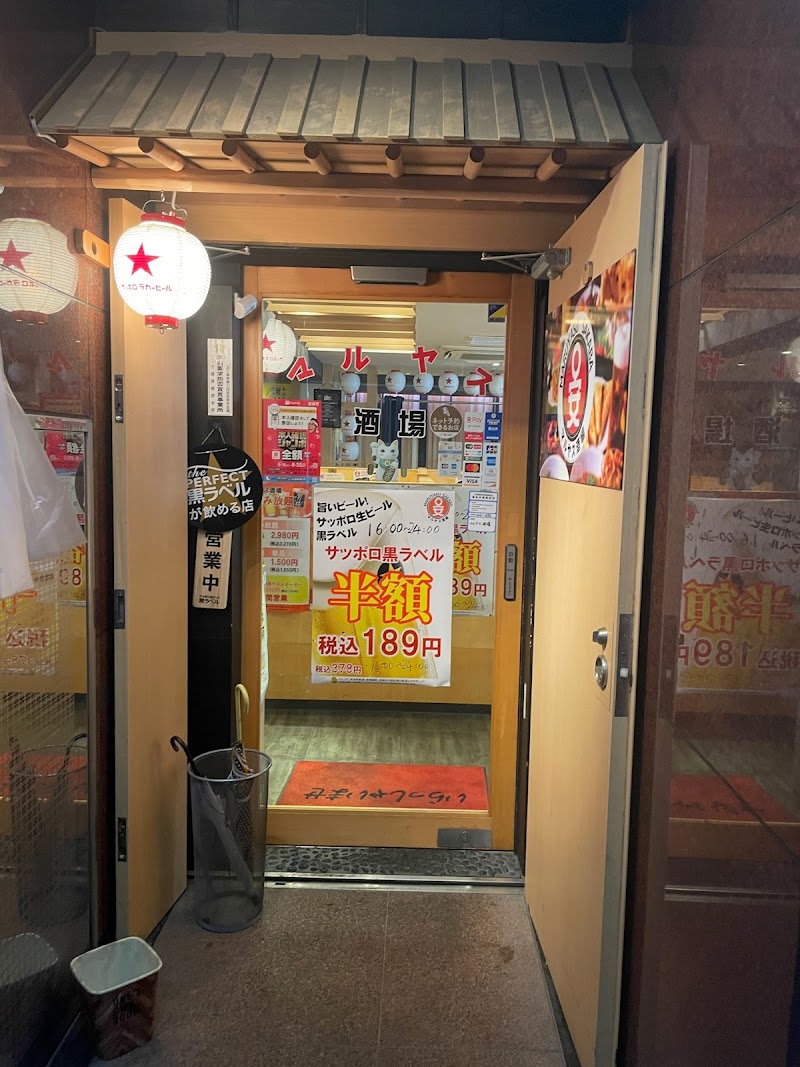 マルヤス酒場 本八幡店 8号店