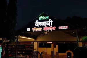 Vaishnavi Restaurant (special non veg) image