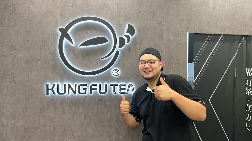 功夫茶 KUNG FU TEA 三重五華店 的照片