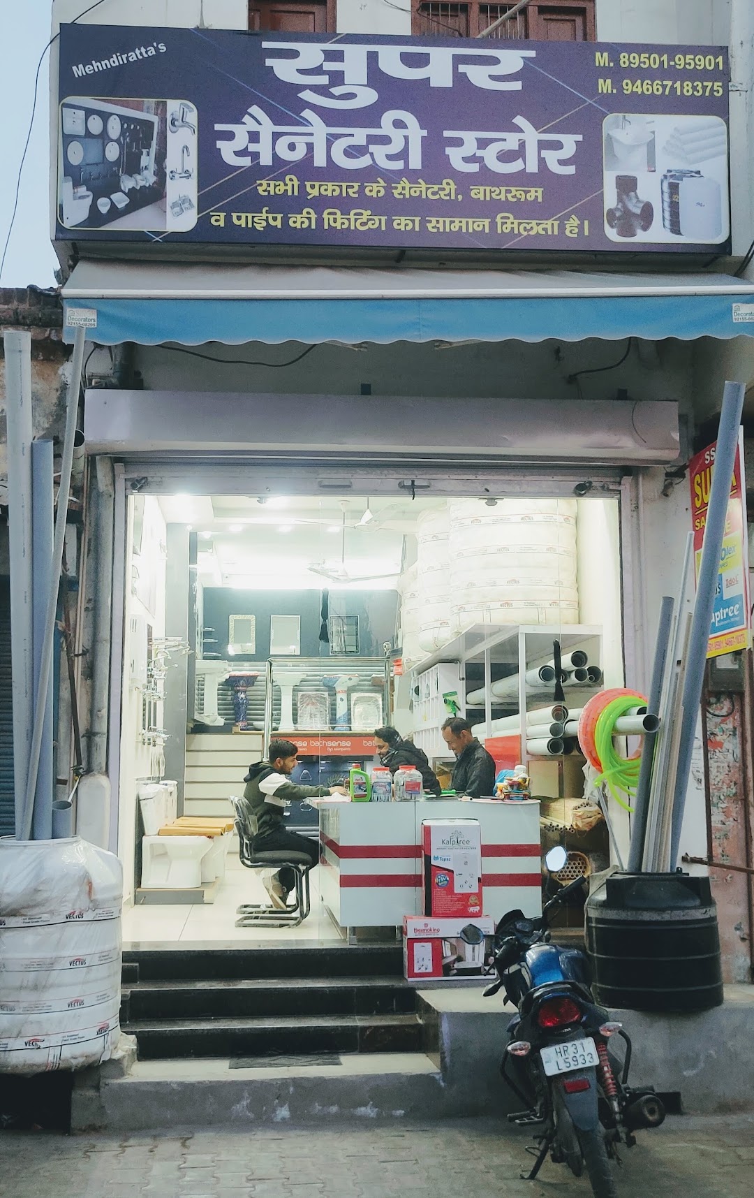 Super Sanitary Store