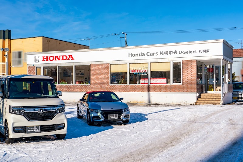 Honda Cars 札幌中央 U-Select札幌東