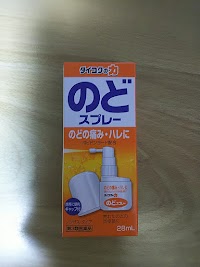 池尻製薬（株）