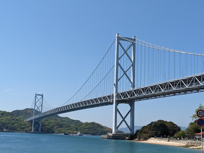 因島大橋